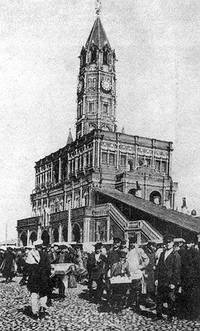 Москва и москвичи