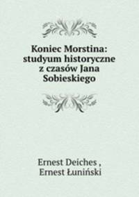Koniec Morstina: studyum historyczne z czasow Jana Sobieskiego