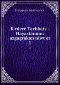 K?rdere Tachkats?-Hayastanum: azgagrakan niwt?er