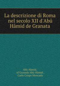La descrizione di Roma nel secolo XII d