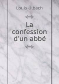 La confession d
