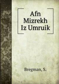 Afn Mizrekh Iz Umruik
