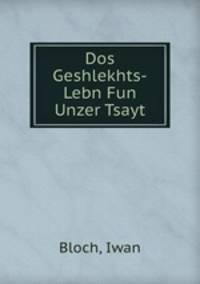 Dos Geshlekhts-Lebn Fun Unzer Tsayt
