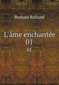 L`me enchante. 01