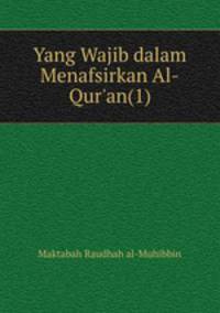 Yang Wajib dalam Menafsirkan Al-Qur`an(1)