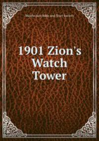 1901 Zion`s Watch Tower