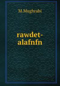 rawdet-alafnfn