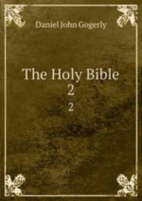 The Holy Bible. 2