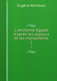 L`ancienne gypte d`aprs les papyrus et les monuments. 2