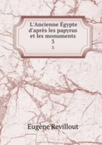 L`Ancienne gypte d`aprs les papyrus et les monuments. 3