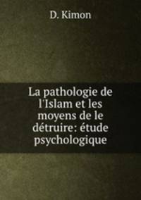 La pathologie de l