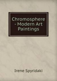 Chromosphere - Modern Art Paintings