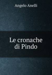 Le cronache di Pindo