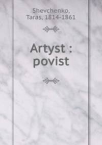 Artyst : povist