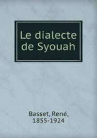 Le dialecte de Syouah