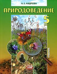 Обществознание. 10 класс. Учебник. Базовый уровень. ФГОС