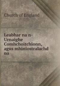 Leabhar na n-Urnaighe Comhchoitchionn, agus mhiniostralachd na .