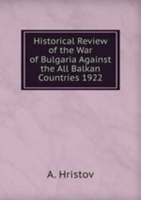 Historical Review of the War of Bulgaria Against the All Balkan Countries 1922