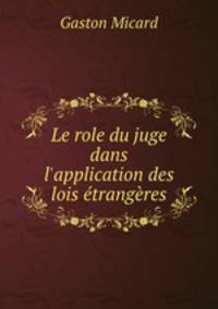 Le role du juge dans l