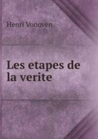 Les etapes de la verite
