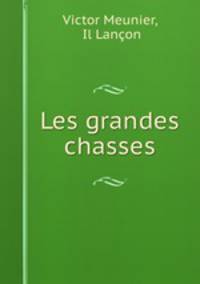 Les grandes chasses