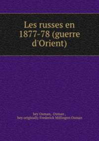 Les russes en 1877-78 (guerre d