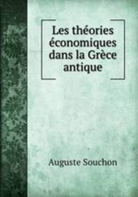 Les theories economiques dans la Grece antique