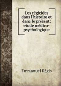 Les regicides dans l