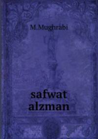 safwat alzman