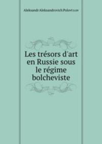 Les tresors d