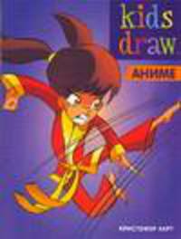 Аниме - (Kids draw)