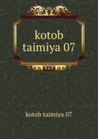 kotob taimiya 07