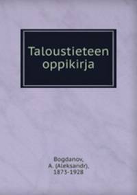 Taloustieteen oppikirja