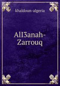 AlI3anah-Zarrouq