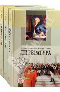 Ионин, Лотман, Браже: Литература. 10 класс: учебник для общеобразовательных учреждений в 3-х ч. Базовый и профильный ур.