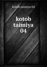 kotob taimiya 04