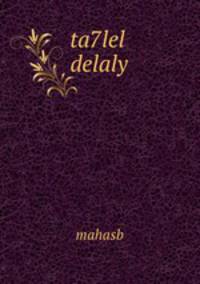 ta7lel delaly
