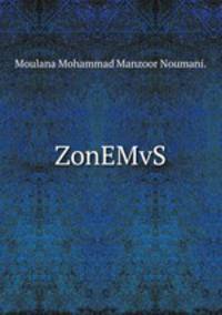 ZonEMvS