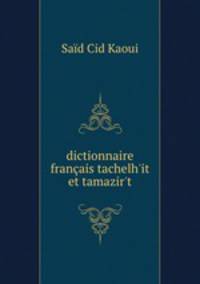 dictionnaire francais tachelh