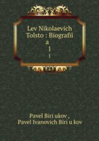 Лев Николаевич Толстой. Биография. Том 1