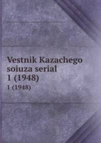 Vestnik Kazachego soiuza serial. 1 (1948)