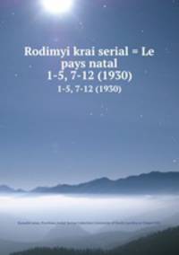 Rodimyi krai serial = Le pays natal. 1-5, 7-12 (1930)