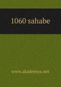 1060 sahabe