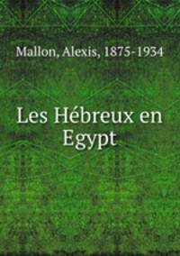 Les Hebreux en Egypt