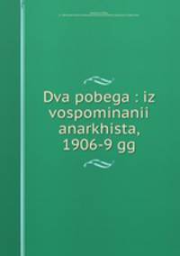 Два побега : из воспоминаний анархиста, 1906-9 гг.