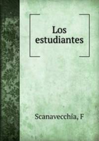 Los estudiantes