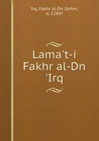 Lama