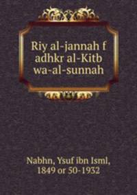 Riy al-jannah f adhkr al-Kitb wa-al-sunnah