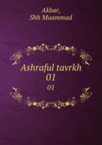 Ashraful tavrkh. 01