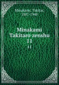 Minakami Takitaro zenshu. 11